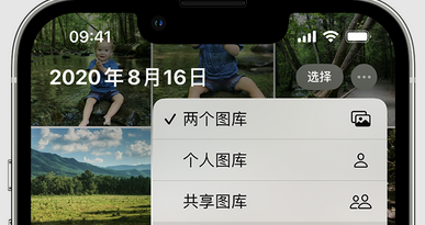 衡水苹果手机服务如何解决iPhone照片无法同步到 'iCloud 照片' 