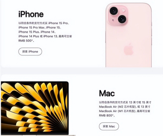 衡水苹果15维修店iPhone 15降价后能退差价吗 