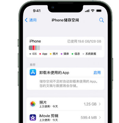 衡水苹果15维修站分享iPhone15电池容量有多少 